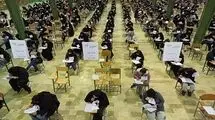 زمان برگزاری آزمون استخدامی آموزش و پرورش اعلام شد