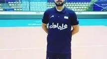 حکایت غربت والیبال در دیار رستم