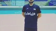حکایت غربت والیبال در دیار رستم