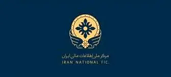 ارائه ۲۴ دستورالعمل جدید مقابله با جرایم پولشویی