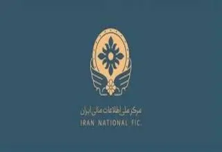 ارائه ۲۴ دستورالعمل جدید مقابله با جرایم پولشویی