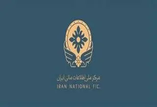 ارائه ۲۴ دستورالعمل جدید مقابله با جرایم پولشویی