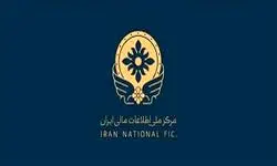 ارائه ۲۴ دستورالعمل جدید مقابله با جرایم پولشویی