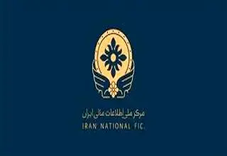 ارائه ۲۴ دستورالعمل جدید مقابله با جرایم پولشویی
