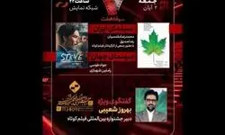 بهروز شعیبی به «هفت« می‎‌آید