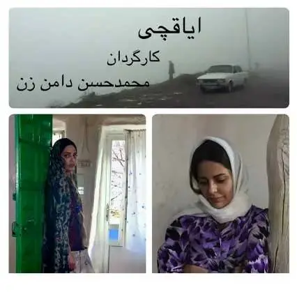 وقتی خانوادهای اسیر دروغگویی و پنهان کاری شد