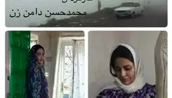 وقتی خانواده‌ای اسیر دروغگویی و پنهان کاری شد