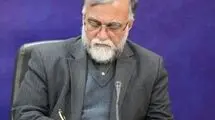 جنوب خرم‌آباد مورد اصابت قرار گرفت
