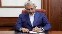 ابلاغ دستور الزام ثبت و انتشار مقررات مرتبط با کسب‌وکار پیش از اجرا