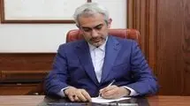 ابلاغ دستور الزام ثبت و انتشار مقررات مرتبط با کسب‌وکار پیش از اجرا