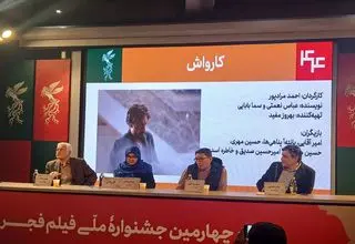 پولشویی در سینما/ «کارواش» چرخه فساد مالی را نقد می‌کند