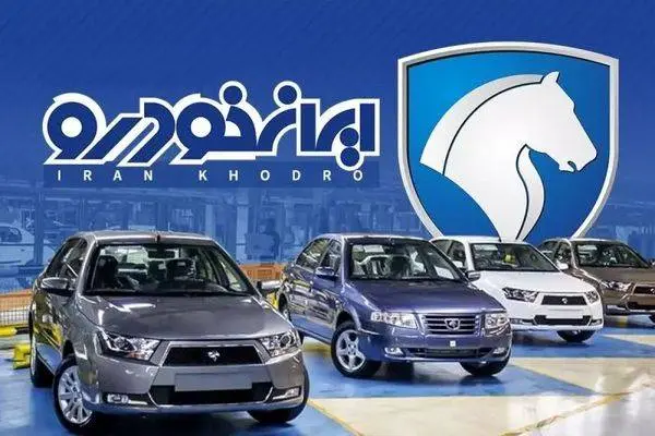 پاسخ جانشین وزیر صمت به رئیس سازمان بورس درباره قیمت محصولات ایران خودرو