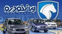 پاسخ جانشین وزیر صمت به رئیس سازمان بورس درباره قیمت محصولات ایران خودرو