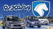 پاسخ جانشین وزیر صمت به رئیس سازمان بورس درباره قیمت محصولات ایران خودرو
