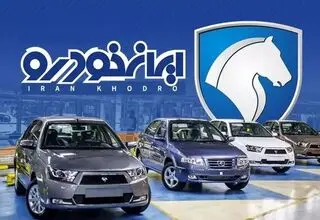 پاسخ جانشین وزیر صمت به رئیس سازمان بورس درباره قیمت محصولات ایران خودرو