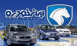 پاسخ جانشین وزیر صمت به رئیس سازمان بورس درباره قیمت محصولات ایران خودرو