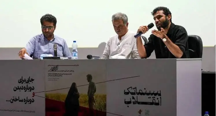 فیلم سینمایی «اشک هور» در سینما بهمن تهران