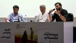 فیلم سینمایی «اشک هور» در سینما بهمن تهران
