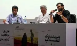 فیلم سینمایی «اشک هور» در سینما بهمن تهران