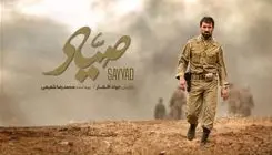 فیلم‌های سینمایی تلویزیون در ۱۲ فروردین ماه