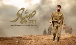 فیلم‌های سینمایی تلویزیون در ۱۲ فروردین ماه