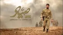 فیلم‌های سینمایی تلویزیون در ۱۲ فروردین ماه