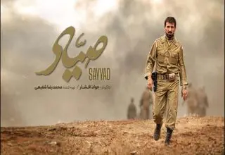فیلم‌های سینمایی تلویزیون در ۱۲ فروردین ماه