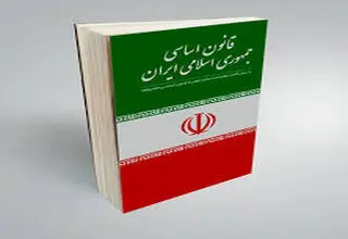 اصلاح قانون اساسی خیلی دور، خیلی نزدیک