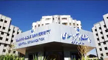 کلیه واحدها و مدارس دانشگاه‌ آزاد اسلامی تا اطلاع ثانوی تعطیل است