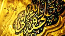 عدالتش حدی نداشت 