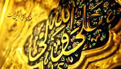 عدالتش حدی نداشت 