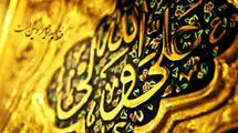 عدالتش حدی نداشت 