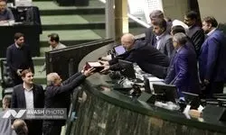 صحن علنی مجلس