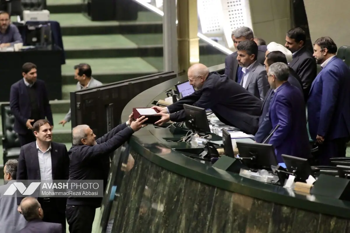 صحن علنی مجلس