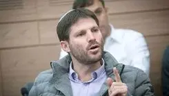 وزیر بی تربیت اسرائیلی از توهینش ابراز تاسف کرد!