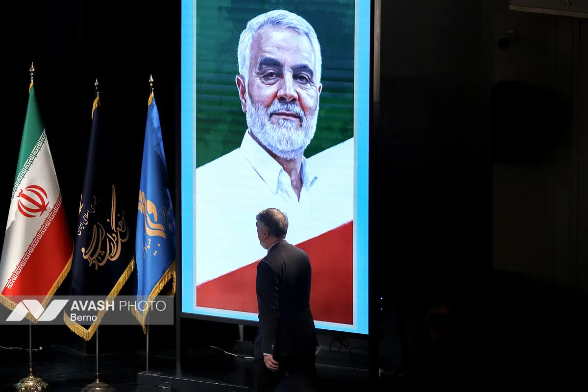 اجرای ارکستر سمفونی «ایرانمرد»