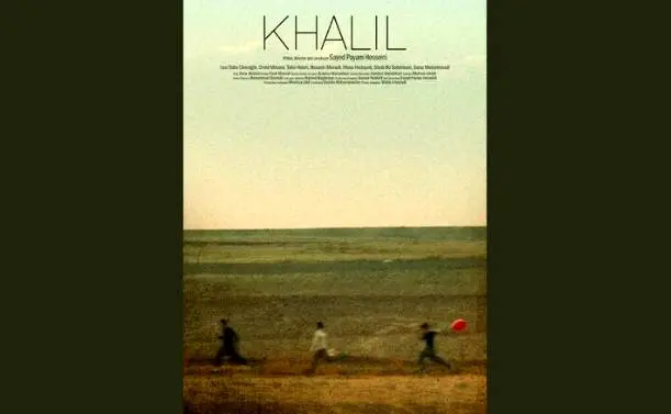 «خلیل» به فرانسه میرود