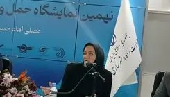 برنامه‌ریزی برای تهیه و تدوین سند برنامه عملیاتی لجستیک کشور 