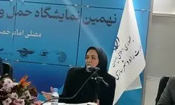 برنامه‌ریزی برای تهیه و تدوین سند برنامه عملیاتی لجستیک کشور 