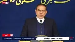 هرگونه اقدام عملیاتی برای رژیم صهیونیستی مجازات توقیف کلیه اموال و اعدام را در پیش دارد