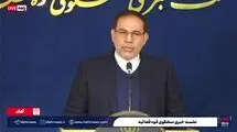 هرگونه اقدام عملیاتی برای رژیم صهیونیستی مجازات توقیف کلیه اموال و اعدام را در پیش دارد