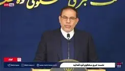 هرگونه اقدام عملیاتی برای رژیم صهیونیستی مجازات توقیف کلیه اموال و اعدام را در پیش دارد