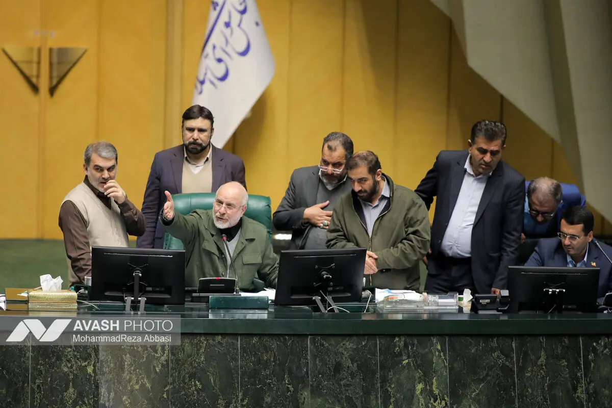 صحن علنی مجلس شورای اسلامی - ۲۸ بهمن ۱۴۰۴