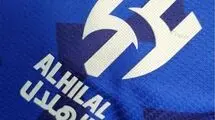 ترکیب الهلال برابر پرسپولیس اعلام شد