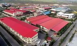 شرایط اعطای وام به صنایع کوچک
