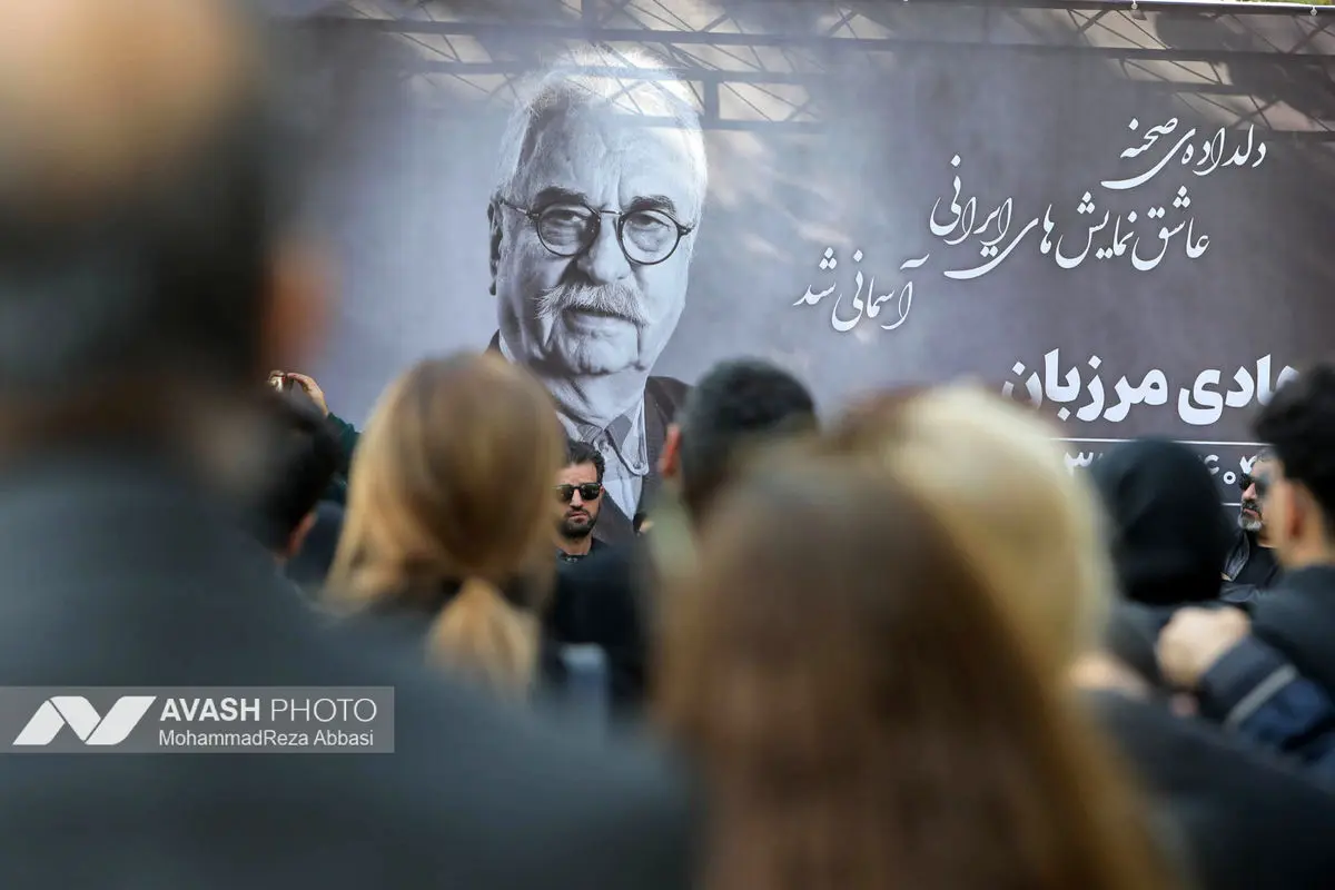 مراسم تشییع پیکر هادی مرزبان