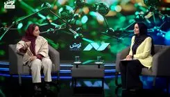 شاهکار «نابغه داروسازی» با گیاهان شفابخش ایرانی