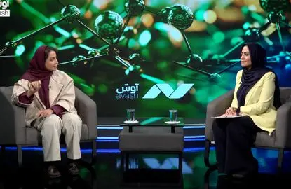 شاهکار «نابغه داروسازی» با گیاهان شفابخش ایرانی