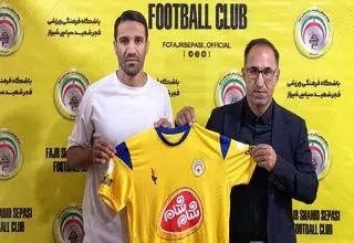 ‌ستاره سرخابی در جمع کاکوها