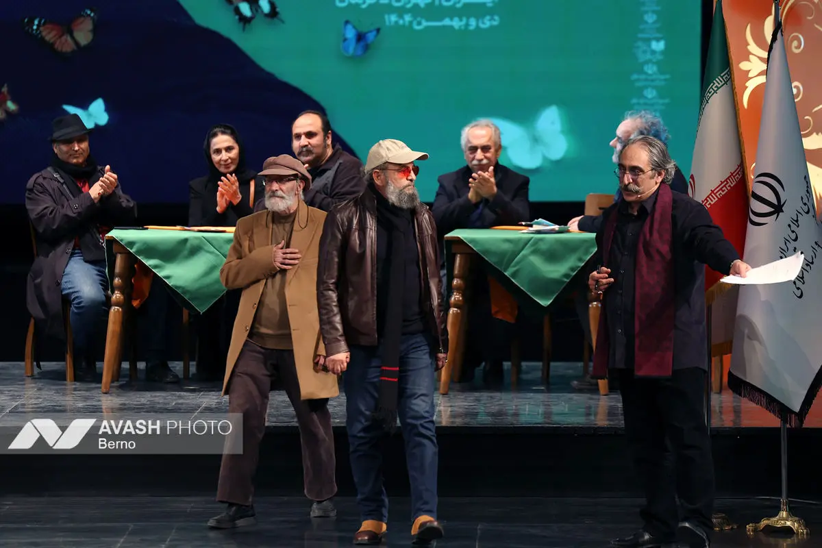 آیین پایانی جشنواره تئاتر فجر